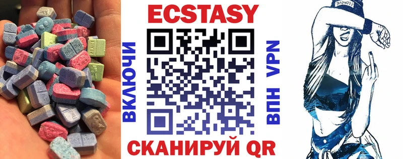 ЭКСТАЗИ диски  как найти наркотики  omg   Пудож 