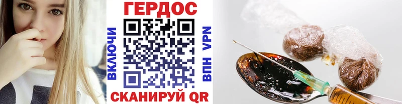 ГЕРОИН белый  Пудож 
