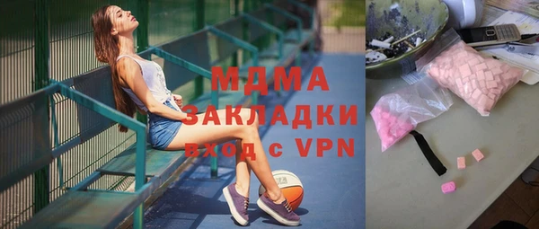 индика Армянск