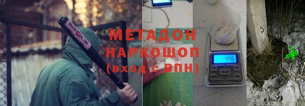 трава Арсеньев