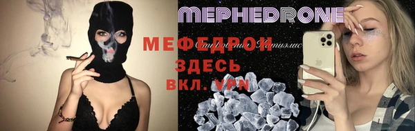 скорость mdpv Аркадак