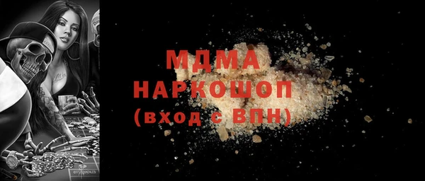 индика Армянск