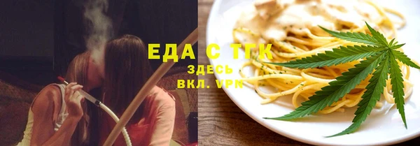 трава Арсеньев