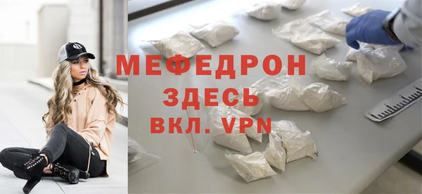 скорость mdpv Аркадак