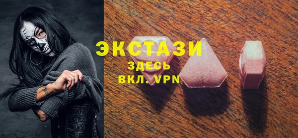 трава Арсеньев