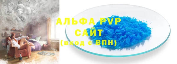 скорость mdpv Аркадак