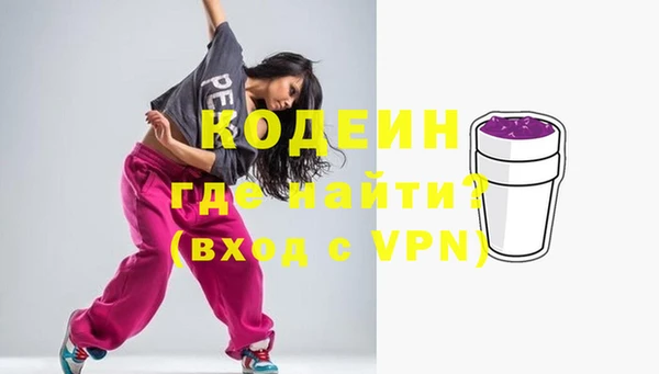 трава Арсеньев