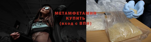 скорость mdpv Аркадак