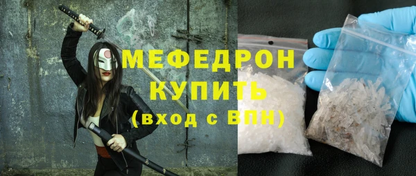 скорость mdpv Аркадак