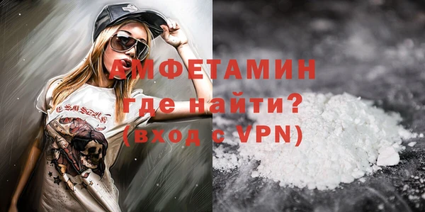 скорость mdpv Аркадак