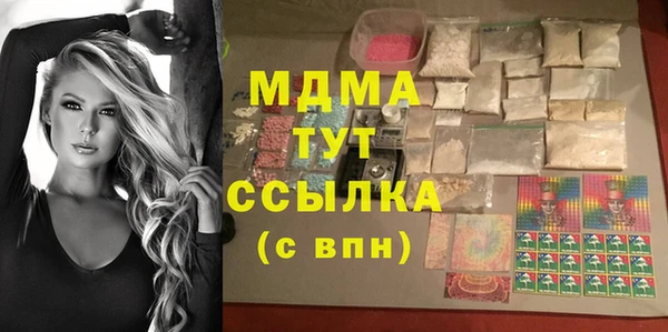 скорость mdpv Аркадак