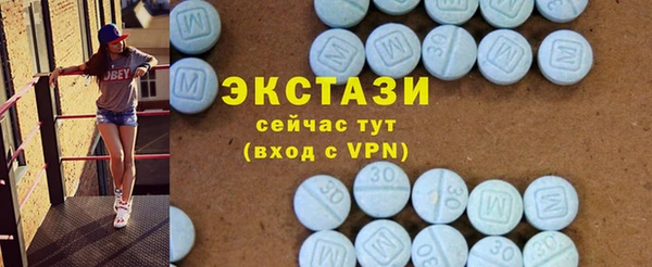 трава Арсеньев
