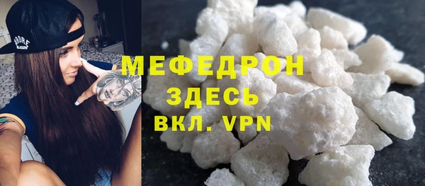 трава Арсеньев