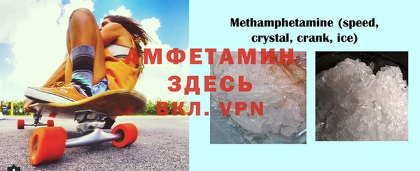 трава Арсеньев