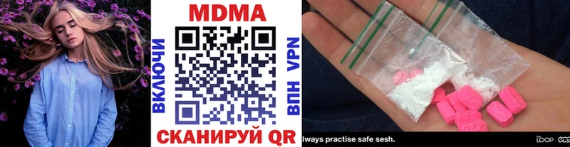 MDMA молли  Пудож 