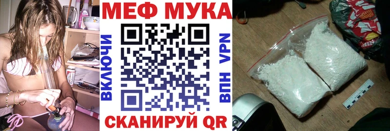 shop наркотические препараты  Пудож  Меф мука  блэк спрут сайт 