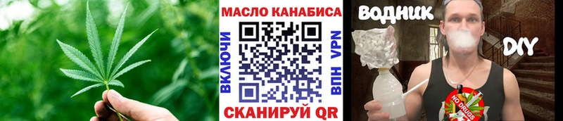 Дистиллят ТГК THC oil  Пудож 